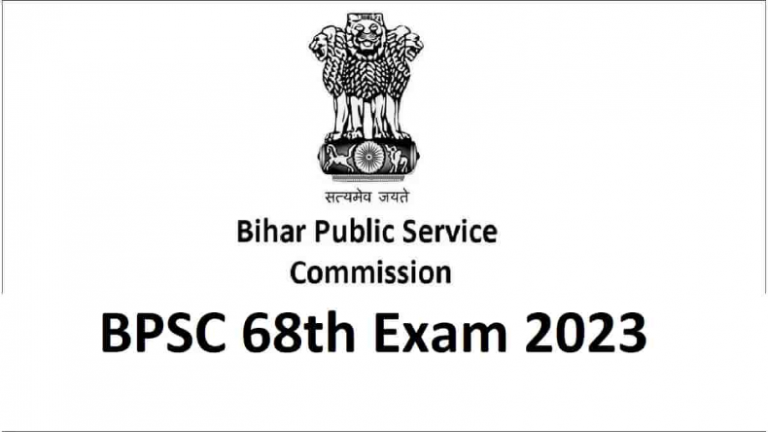 बिहार: बीपीएससी ने जारी किया 68वीं का ANSWER KEY, ऐसे करें चेक