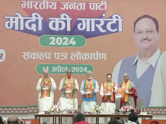 BJP Manifesto