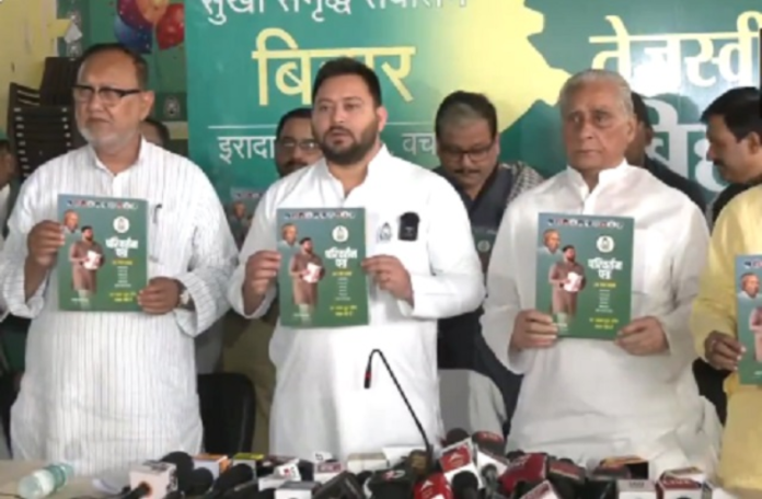 released RJD's manifesto