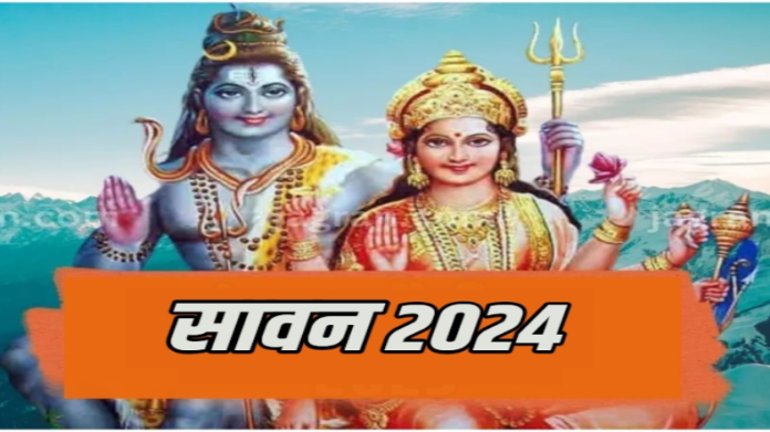 Sawan 2024: Offer these things to Lord Shiva on Sawan Monday