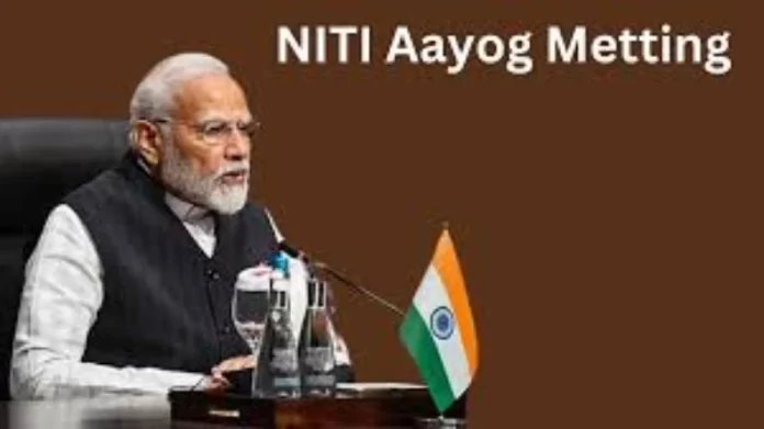 Niti Aayog Meeting