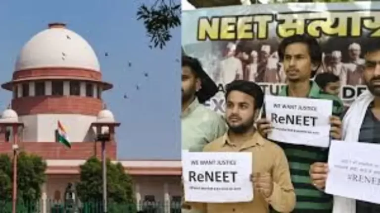 NEET-UG Row: नीट मामले में सुप्रीम कोर्ट का फैसला, ‘कोई व्यवस्थागत उल्लंघन नहीं हुआ, लीक सिर्फ पटना और हजारीबाग तक सीमित’