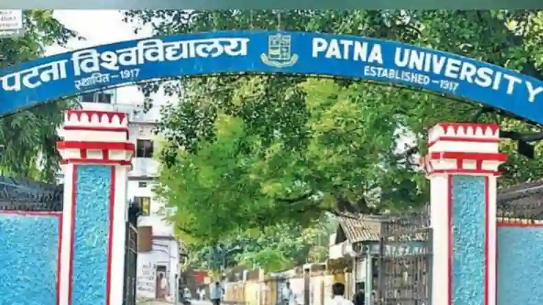 Patna University