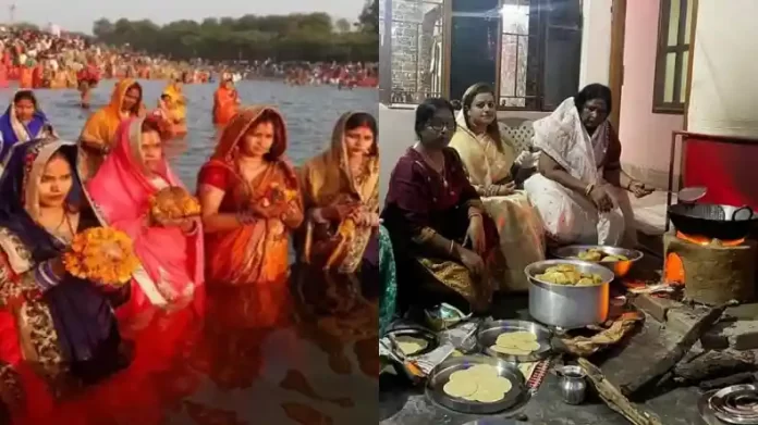 Chhath Puja