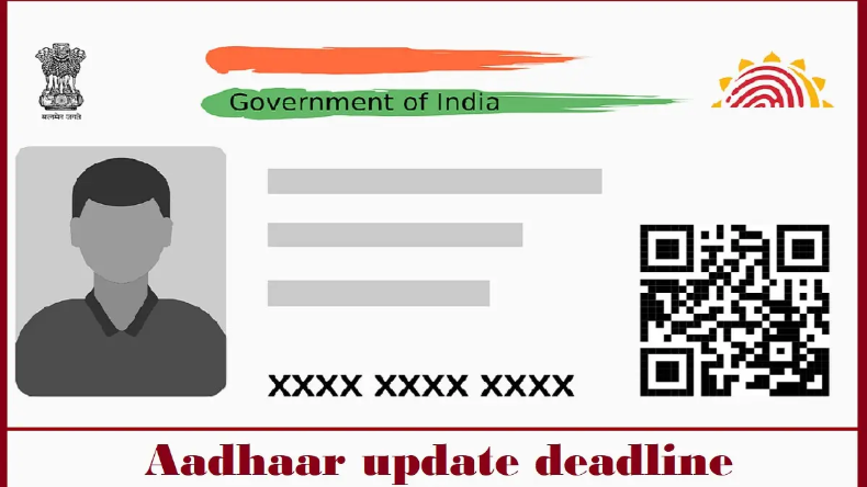 घर बैठें फ्री में करें अपने आधार कार्ड को अपडेट, 14 दिसंबर है लास्ट डेट