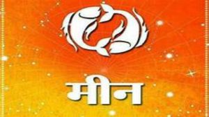 Pisces Sankranti