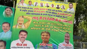 Caste Census in Bihar