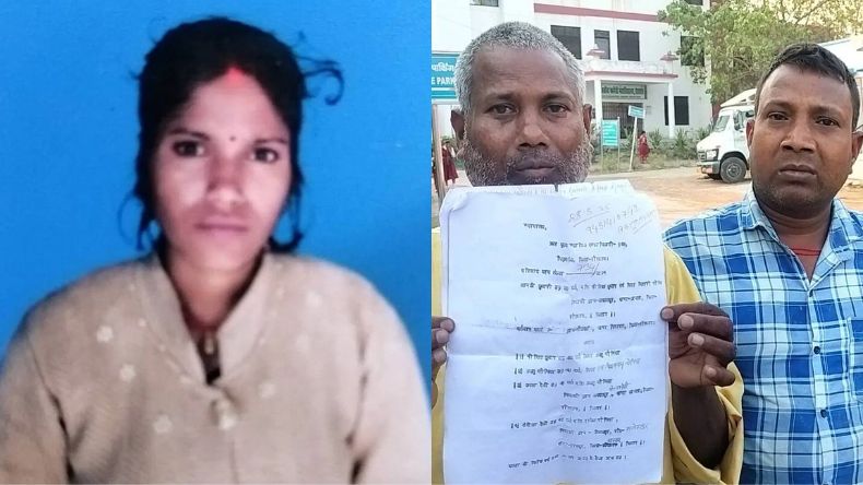 दहेज केस में सुलह करने के बाद महिला की पीट-पीट कर हत्या, सभी आरोपी फरार